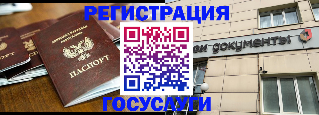найти адрес прописки в Никольске